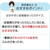 毛混あったか裏起毛毛布ソックス sa3757