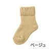 毛混あったか裏起毛毛布ソックス sa3757