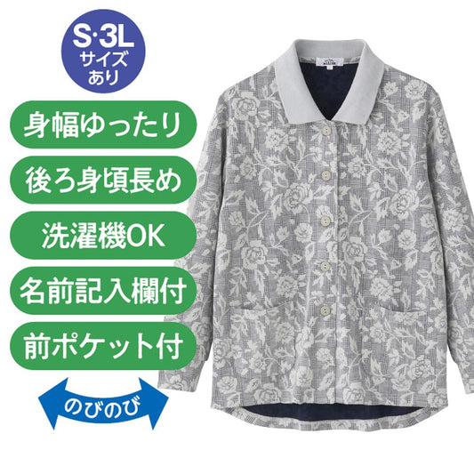 乾燥機対応 斜め釦ホールポロカーディ sa3758