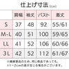 乾燥機対応 斜め釦ホールポロカーディ sa3758