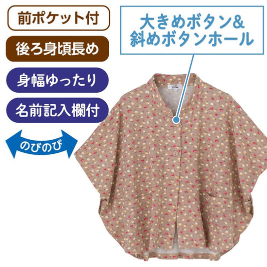 乾燥機対応 斜め釦ホール3ＷＡＹポンチョ sa3760
