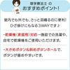 乾燥機対応 斜め釦ホール3ＷＡＹポンチョ sa3760