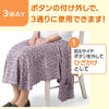 乾燥機対応 斜め釦ホール3ＷＡＹポンチョ sa3760