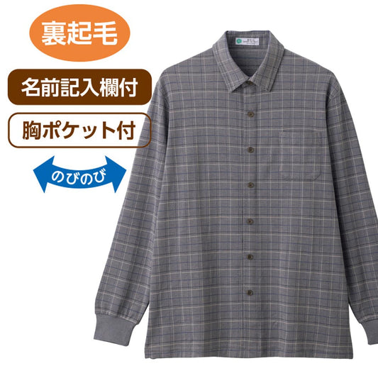 乾燥機対応 裏起毛スナップ釦ニットシャツ sa3761