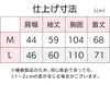 乾燥機対応 裏起毛スナップ釦ニットシャツ sa3761