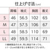 乾燥機対応 裏起毛斜め釦ホールカーディガン sa3763