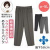 乾燥機対応 シワになりにくいめちゃらくパンツ sa3766