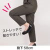 乾燥機対応 シワになりにくいめちゃらくパンツ sa3766