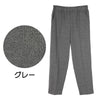 乾燥機対応 シワになりにくいめちゃらくパンツ sa3766