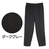 乾燥機対応 シワになりにくいめちゃらくパンツ sa3766