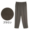 乾燥機対応 シワになりにくいめちゃらくパンツ sa3766