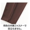 【日本製】乾燥機対応  サーモソーラー裾ファスナーパンツ sa3767