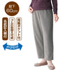 おしりスルッとニットパンツ sa3768