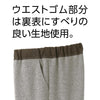 おしりスルッとニットパンツ sa3768