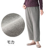 おしりスルッとニットパンツ sa3768