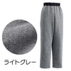 おしりスルッとニットパンツ sa3768