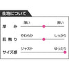 おしりスルッとニットパンツ sa3768