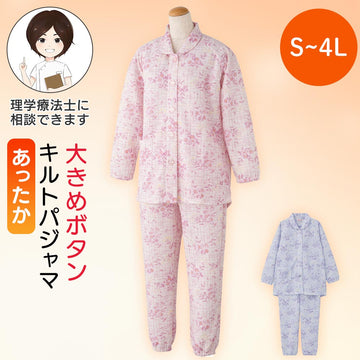 大きめボタンキルトパジャマ sa3769