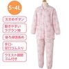 大きめボタンキルトパジャマ sa3769