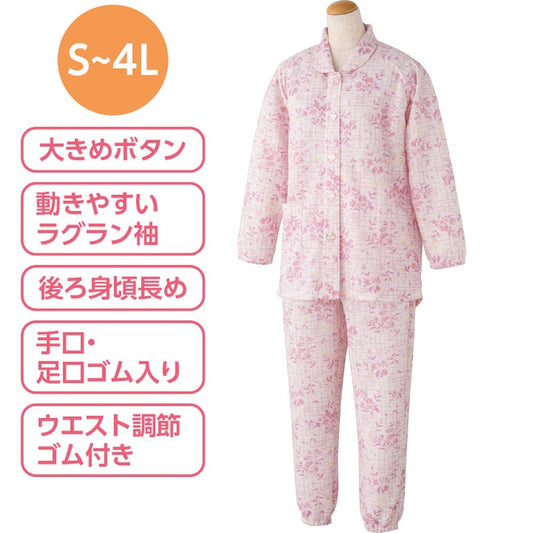 大きめボタンキルトパジャマ sa3769