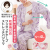 乾燥機対応 ワンタッチのびのびストレッチパジャマ(婦人) sa3773