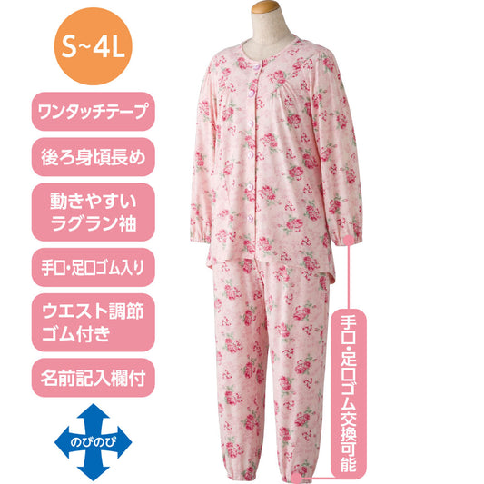 乾燥機対応 ワンタッチのびのびストレッチパジャマ(婦人) sa3773