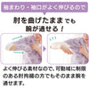 乾燥機対応 ワンタッチのびのびストレッチパジャマ(婦人) sa3773
