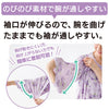 乾燥機対応 ワンタッチのびのびストレッチパジャマ(婦人) sa3773