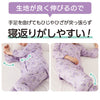 乾燥機対応 ワンタッチのびのびストレッチパジャマ(婦人) sa3773