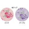 乾燥機対応 ワンタッチのびのびストレッチパジャマ(婦人) sa3773