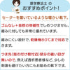 乾燥機対応 ウール混 ふくらはぎらくらく靴下(婦人) sa3774