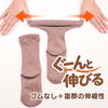 乾燥機対応 ウール混 ふくらはぎらくらく靴下(婦人) sa3774