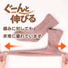 乾燥機対応 ウール混 ふくらはぎらくらく靴下(婦人) sa3774