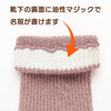 乾燥機対応 ウール混 ふくらはぎらくらく靴下(婦人) sa3774