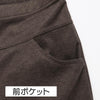 乾燥機対応 両面起毛 スタイリッシュストレートパンツ sa3775