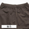 乾燥機対応 両面起毛 スタイリッシュストレートパンツ sa3775