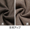 乾燥機対応 両面起毛 スタイリッシュストレートパンツ sa3775