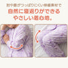 「上下別売り」ストレッチパジャマ（M～4L） sa3780