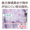 「上下別売り」ストレッチパジャマ（M～4L） sa3780