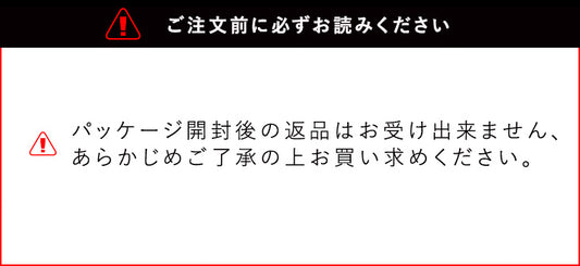 【2枚組】婦人用 3分袖前開き肌着 スリーマ