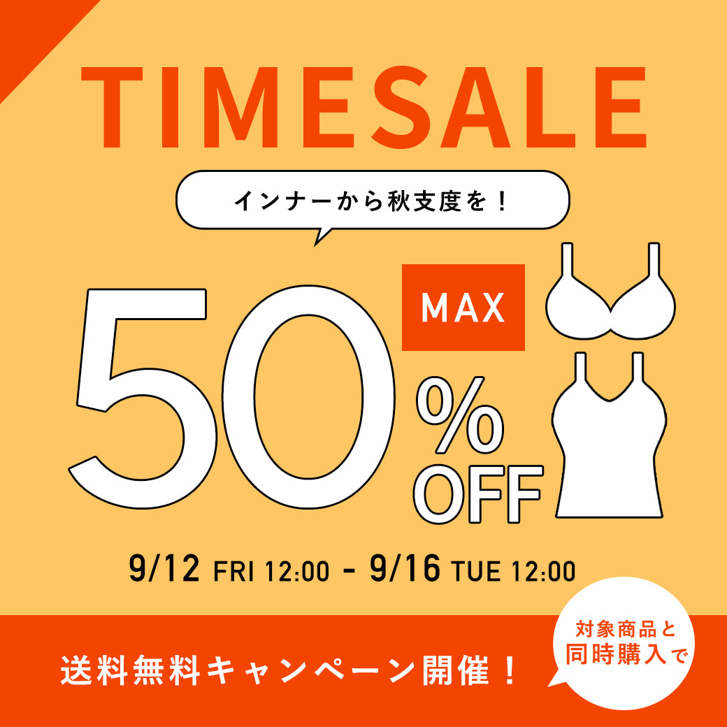 【公式】大人かわいい下着・ブラジャー三恵通販