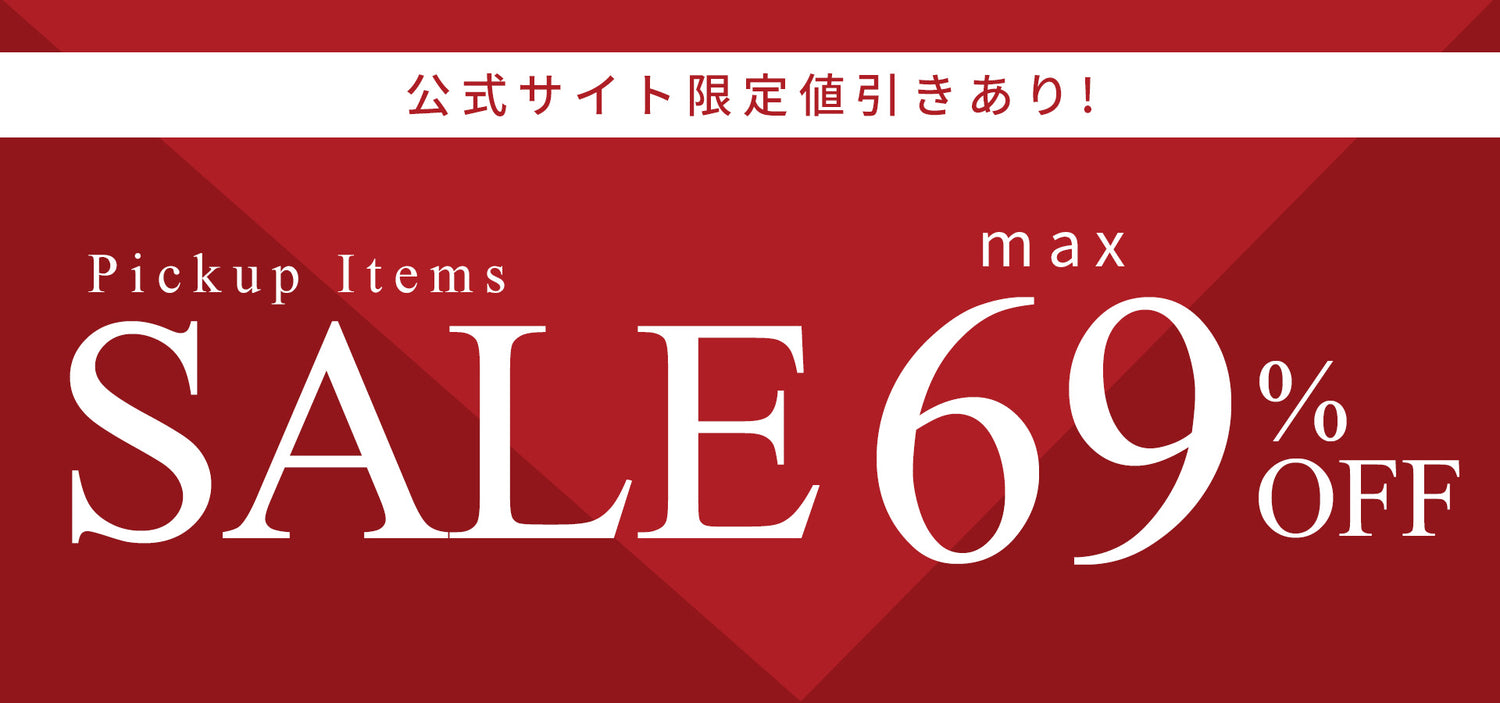 【公式】大人かわいい下着・ブラジャー三恵通販