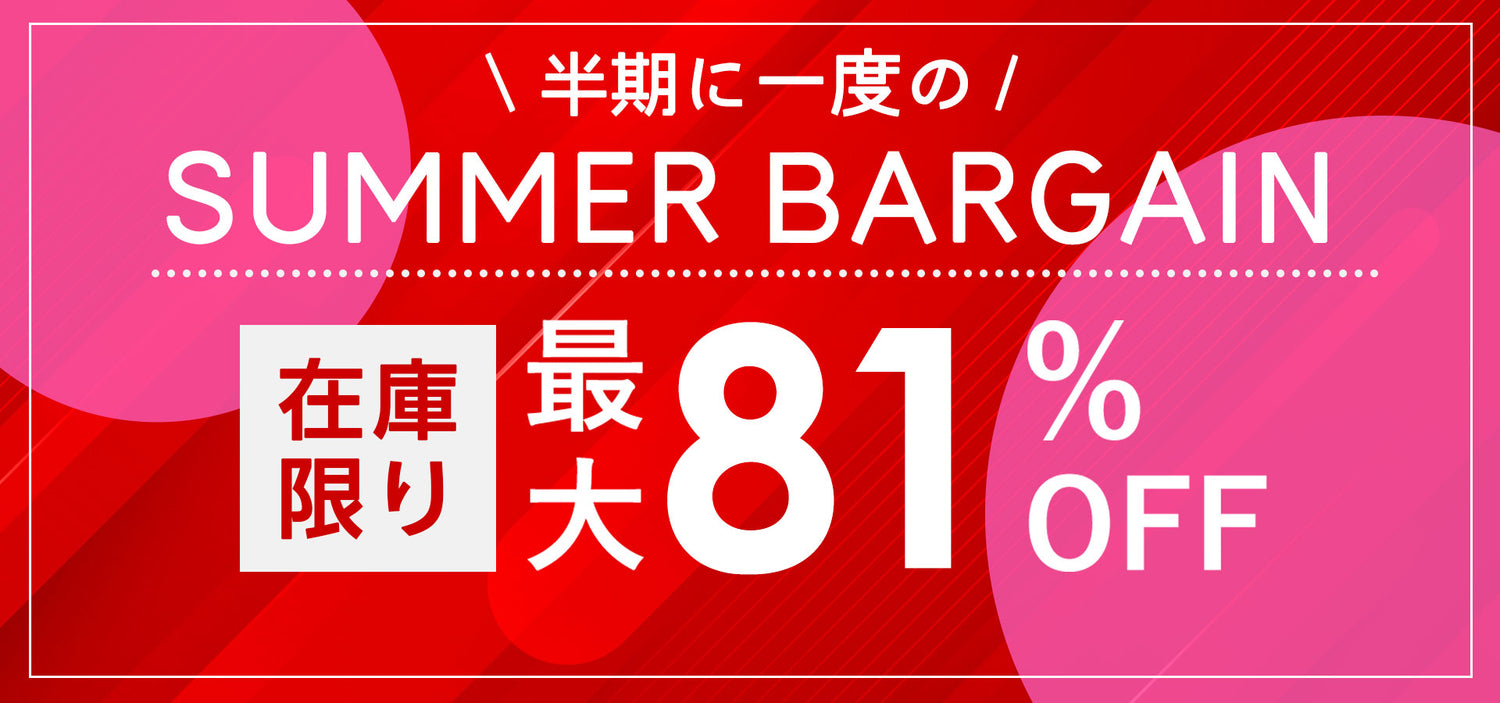 【公式】大人かわいい下着・ブラジャー三恵通販