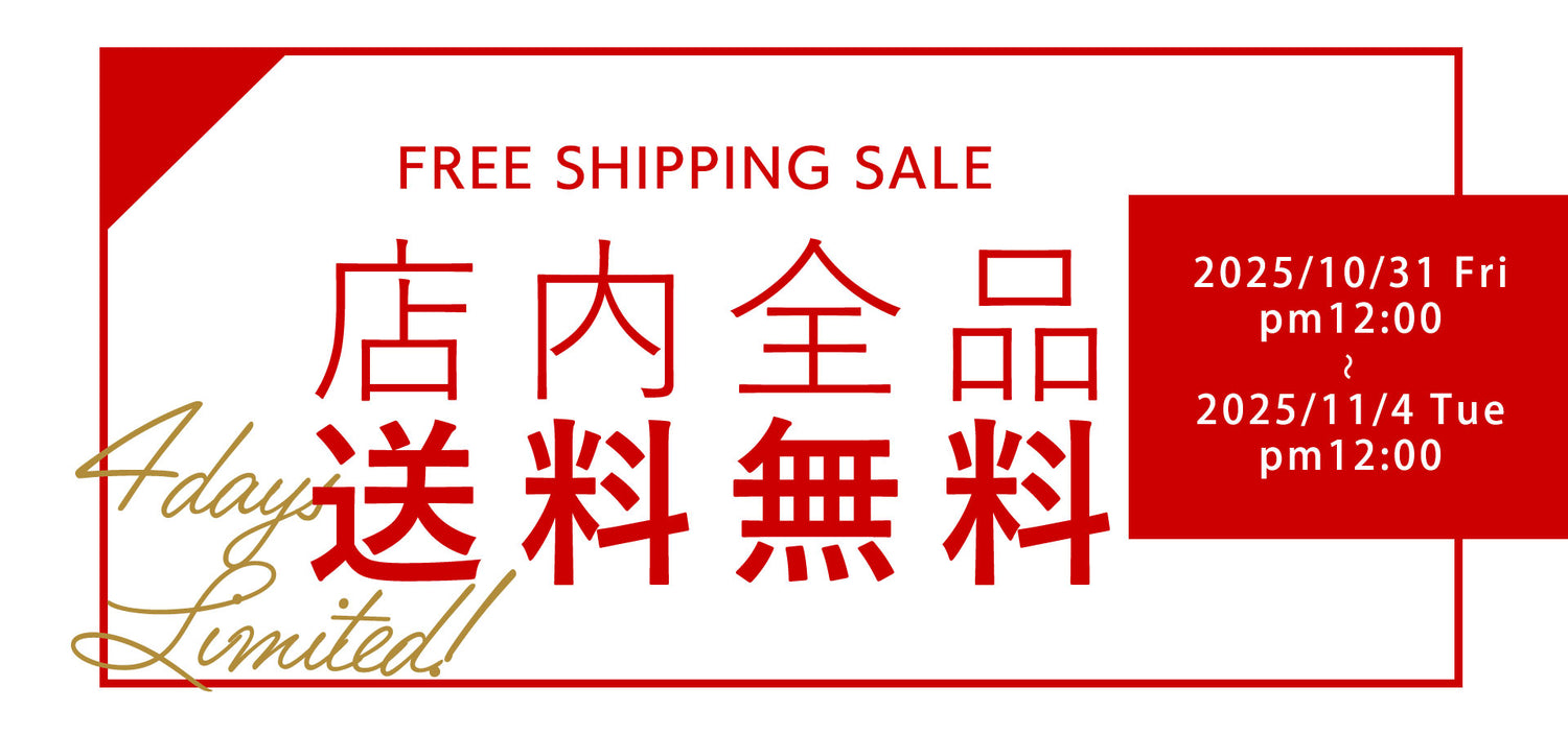 【公式】大人かわいい下着・ブラジャー三恵通販