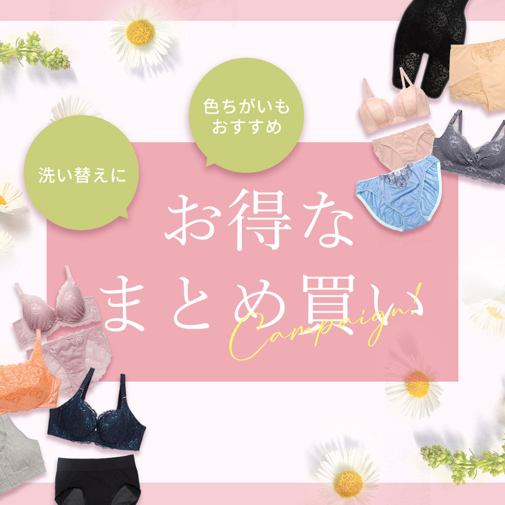 公式】三恵下着通販サイト｜SANKEI