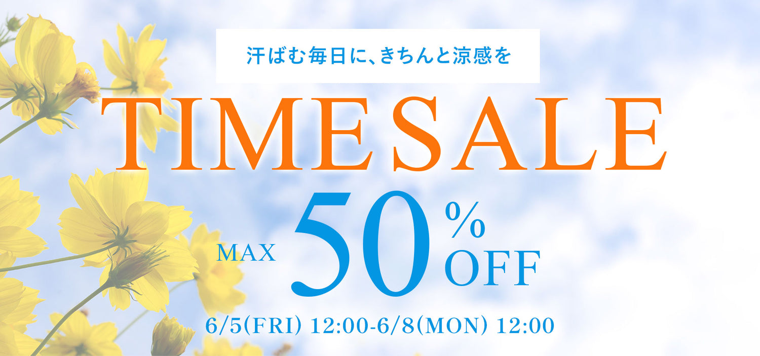 【公式】三恵下着通販サイト｜SANKEI