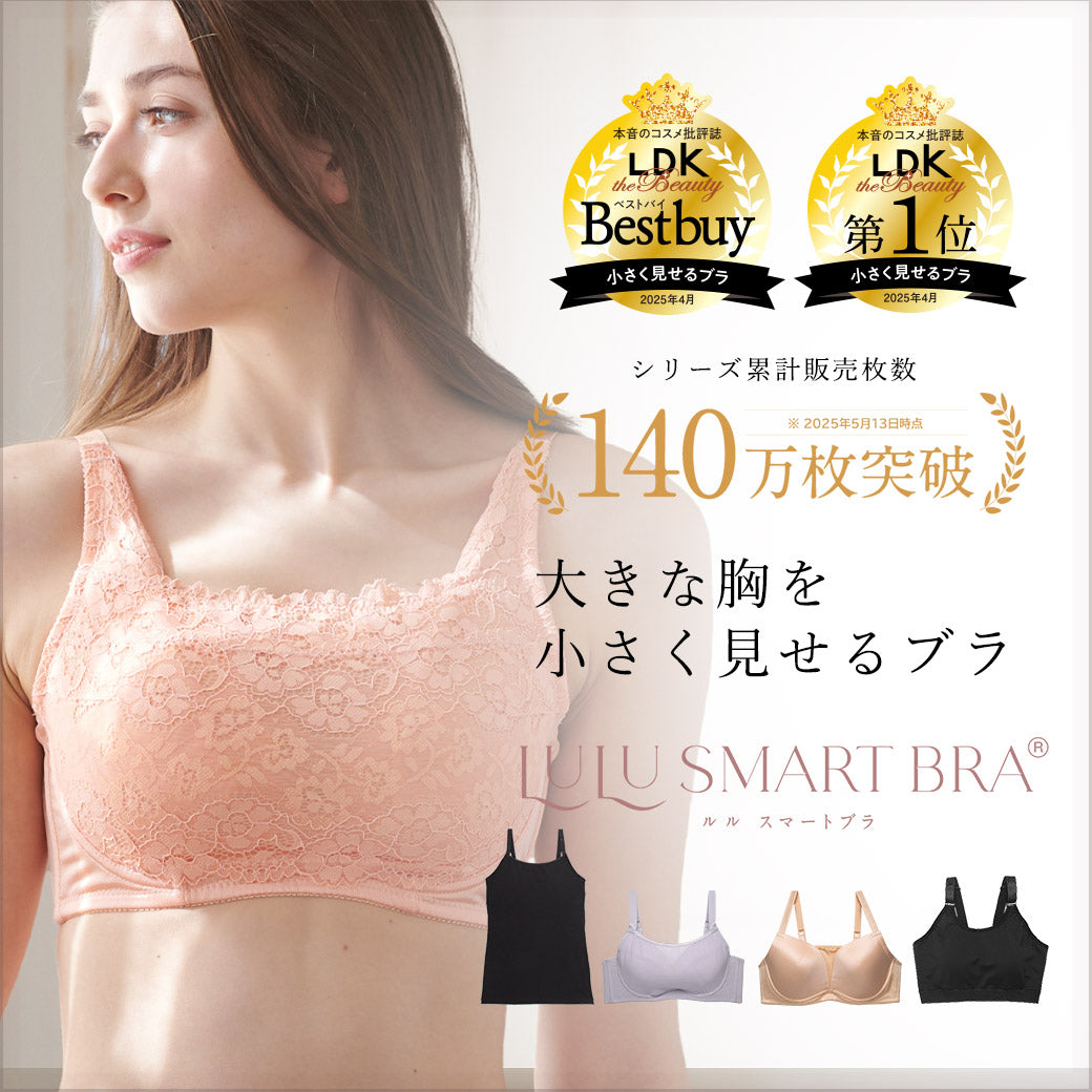 ★新品！！MARSの見せブラセット★ MA＊RS - MA＊RS 見せブラの通販 by pink's shop｜マーズならラクマ