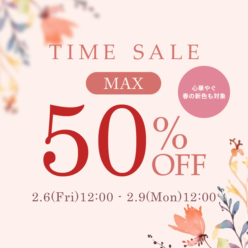 【公式】大人かわいい下着・ブラジャー三恵通販