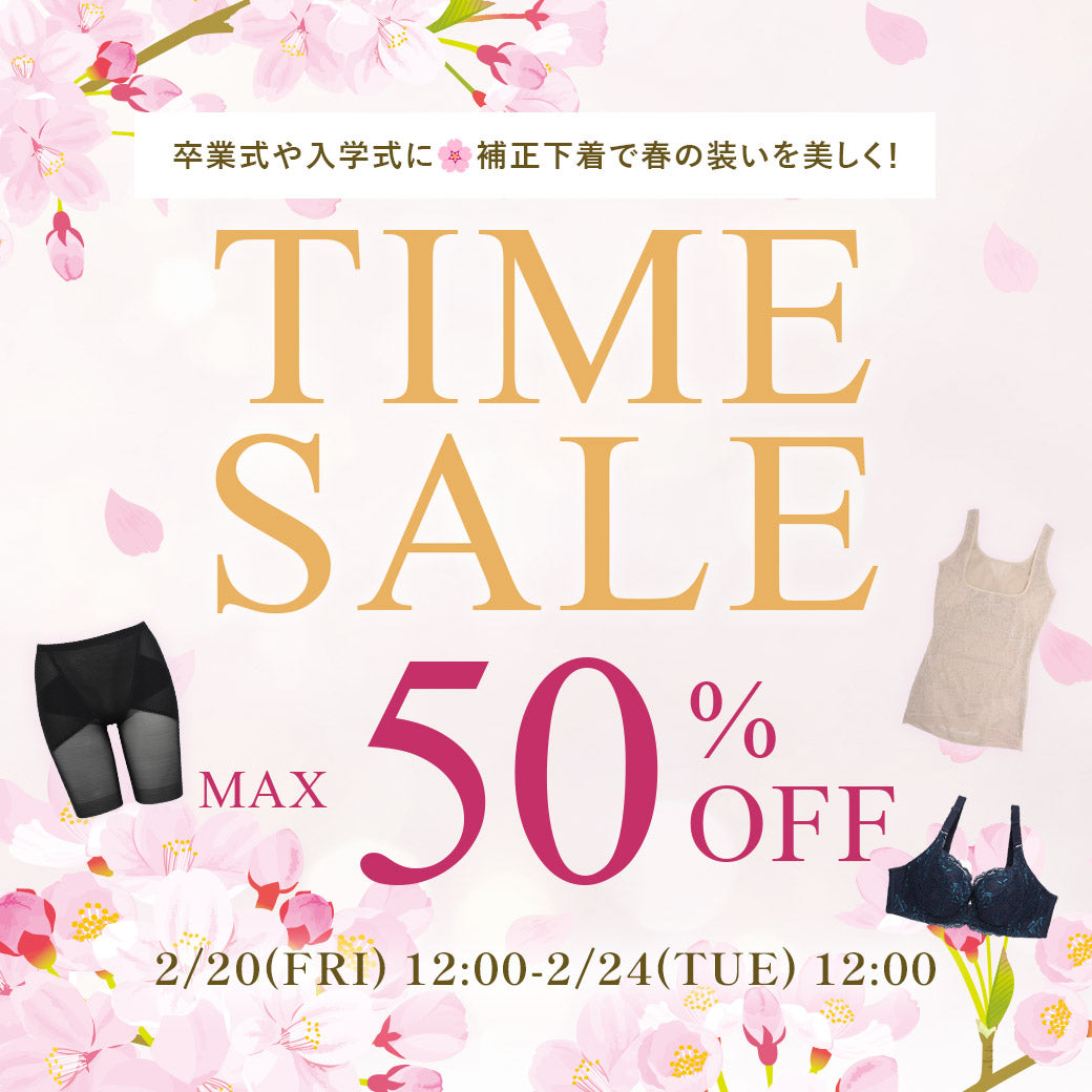 【公式】大人かわいい下着・ブラジャー三恵通販