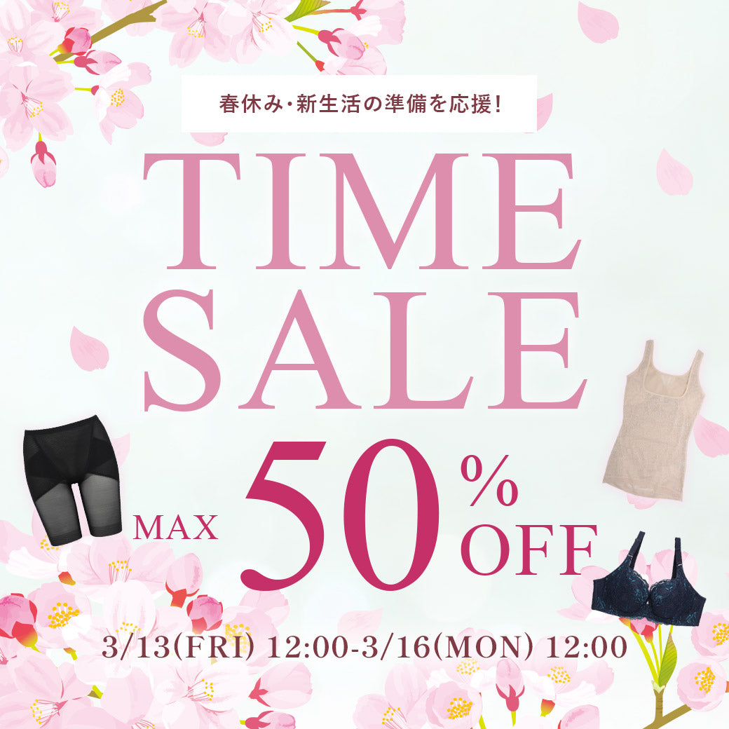 【公式】大人かわいい下着・ブラジャー三恵通販